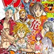 感想 七つの大罪 第6話 野獣 吠える 七つの大罪 ぼちぼち感想 感想 七つの大罪 第6話 野獣 吠える 七つの大罪 ぼちぼち感想