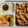 今日のお弁当