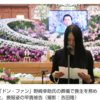紀州のドン・ファン殺害事件の被告は何故「妻」ではなくて「元妻」なのか
