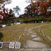 旧池田氏庭園　庭園北西部（秋田県大仙市）