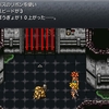 クロノトリガー物語２３