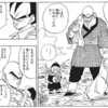 ヤムチャとベジータ二人きりって想像できねえ…