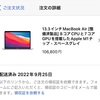 ▪️雑記　Apple整備済製品よりもAmazonのセールで新品買った方が安い場合もある