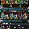 【ガンロワ】 英雄への試練 第13回