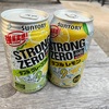 ドゥヴィドゥバァ
