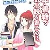 今日出た電子書籍関連本