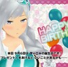 ターニャ誕生日【スクスト】