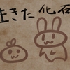 さむし