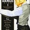 購入ＢＬっぽい漫画　１０ＤＡＮＣＥ　井上佐藤