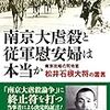 韓国デマサイトが赤字になったのは、はてな運営が初期にきちんと仕事をしたからで、野放しな場所であれば黒字になった可能性も高いのでは