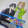 アニメ　BD SHIROBAKO vol.6 を観る