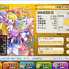 メルスト レイドでカンスト出せるようになったぞ 水中を飛ぶ メルスト レイドでカンスト出せるようになったぞ 水中を飛ぶ