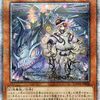 【SUDA】白き森　新規まとめ【アザミナとの交わり】