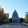 さらば日本共産党！