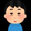 今週の体調8月27日。