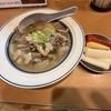 カウンターでボッチ