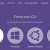 SFDC：Force.com CLIをつかってみました