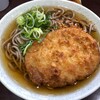 久しぶり過ぎるコロッケそばを食う