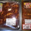 焼肉 + 糖質0g麺