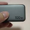 楽天で購入した100W充電器が届いた。とてもコンパクト。