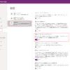 【Power Apps】カスタム関数が作成できるようになりました！
