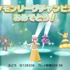 ポケットモンスターシャイニングパール殿堂入りパーティ紹介記事