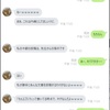 傲慢マン氏のまんまんちゃんあんDOJO論