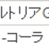 トータル+2,734,008円／前日比+193,425円