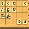  将棋方程式を発見した！(11)