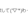ブログ毎日更新仲間に入れてもらいました