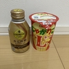 コーヒー飲むとき何食べる？