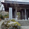 冬枯れの光前寺