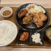 ガストの話題のから揚げを食べてきた！から好しの合盛り付けが定食！