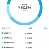 あ、1000円は無駄だったか。