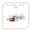 ネスプレッソのカプセルは韓国で買うべし☕️