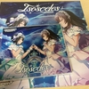 CD「Isosceles」の感想です！ 恋愛の曲！