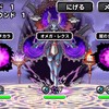 【DQMSL】「時空の試練」オメガ・レクスを攻略！6ターンオーダー達成！ハイスコアクエスト