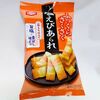 【コンビニ菓子】亀田製菓「塩えびあられ」どこで売ってる？値段・カロリー・口コミは？【ローソン】