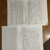 我が家、読書感想文まつり