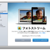 iCloud を使う