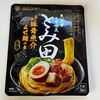 週末うどん部屋17　松戸中華蕎麦とみ田監修・濃厚豚骨魚介まぜ麺