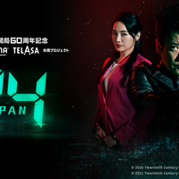 24japan 第7話感想 ctuの内通者が判明 そして現馬は水石を撃つ 妙香の感想ダイアリー 24japan 第7話感想 ctuの内通者が判明 そして現馬は水石を撃つ 妙香の感想ダイアリー