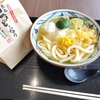 対指数へのPF感応度