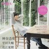 春のお仕事