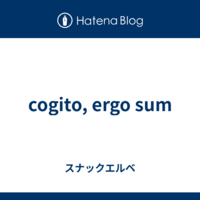 cogito, ergo sum