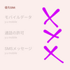 Androidの基本仕様が突然変わりました