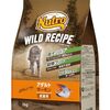 【食いつき徹底レビュー】ニュートロ ワイルド レシピ サーモンで愛猫のワイルドな本能を呼び覚ませ！