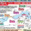 7日(日)に河口湖でMt. 富士トライアスロン富士河口湖2025開催予定　交通規制あり