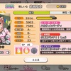 【ゆゆゆい】ハロウィン結城友奈が予想以上に超人でした。