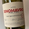 Domaine Thymiopoulos - Naoussa Young Vines Xinomavro 2020